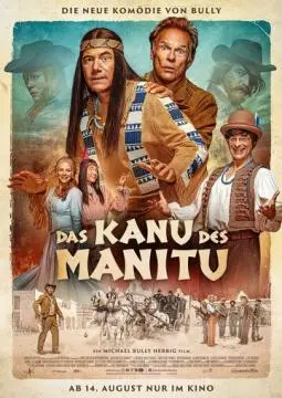 Каноэ Маниту онлайн